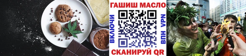 Cannafood конопля  Югорск 