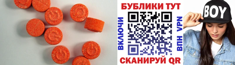 kraken tor  Югорск  ЭКСТАЗИ таблы 