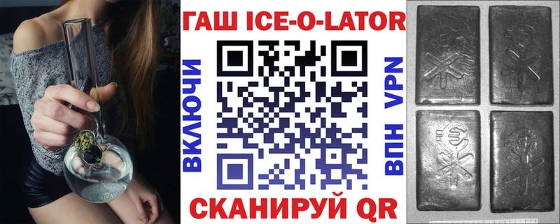 ГАШИШ Cannabis  что такое   Югорск 