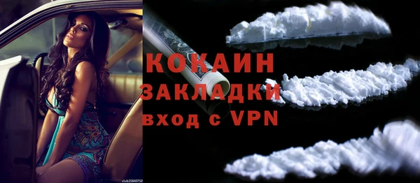 марки lsd Балахна
