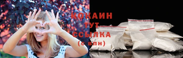 COCAINE Балабаново