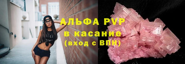 COCAINE Балабаново
