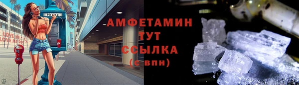 марки lsd Балахна