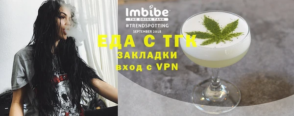 COCAINE Балабаново