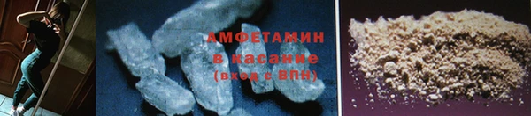 COCAINE Балабаново