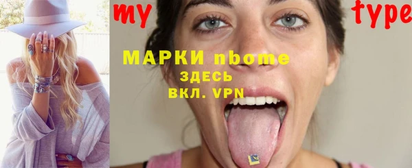 мефедрон VHQ Белоозёрский