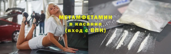 герыч Белокуриха