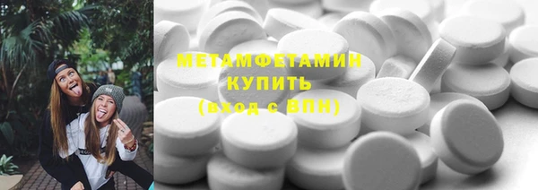 марки lsd Балахна