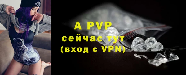мефедрон VHQ Белоозёрский
