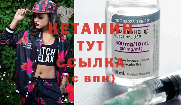 герыч Белокуриха