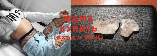 COCAINE Балабаново