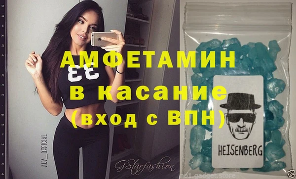 мефедрон VHQ Белоозёрский