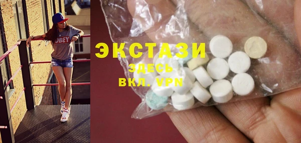 COCAINE Балабаново