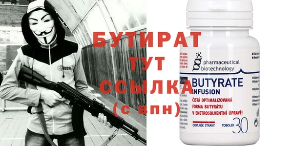 прущие крисы Баксан