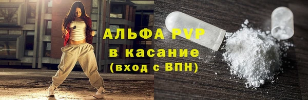 Альфа ПВП Беломорск