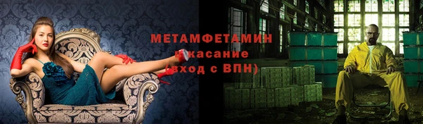 герыч Белокуриха