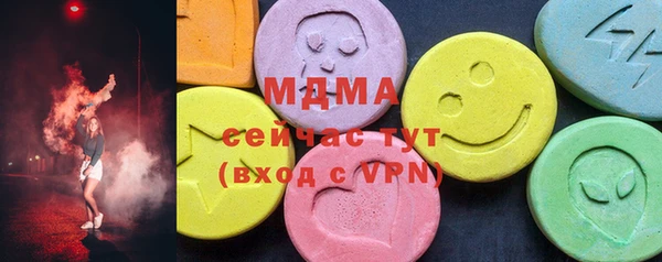 COCAINE Балабаново