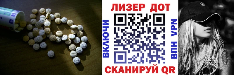 Лсд 25 экстази кислота Югорск