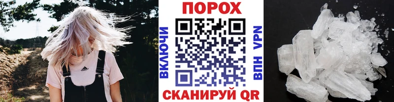 сайты даркнета Telegram  Югорск  МЕТАМФЕТАМИН винт 
