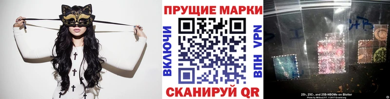 OMG вход  Югорск  Марки N-bome 1,5мг 