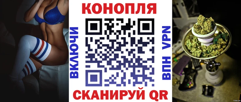 Канабис White Widow Югорск
